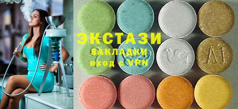 Экстази 280 MDMA  Курчатов 