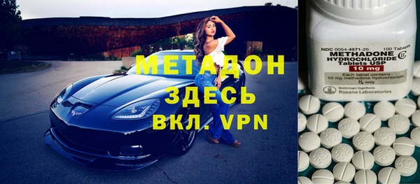 метамфетамин Богданович