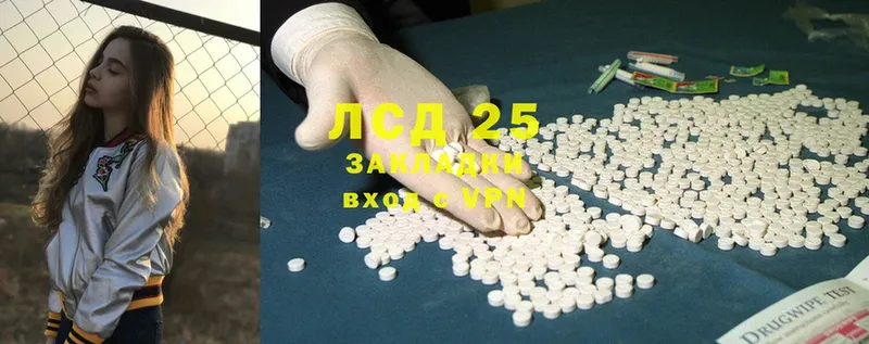 мориарти какой сайт  Курчатов  Лсд 25 экстази ecstasy 