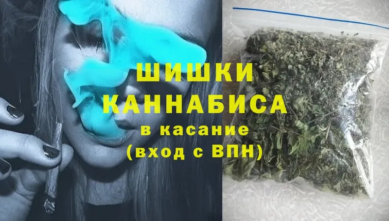 Бошки марихуана индика  купить закладку  blacksprut онион  Курчатов 